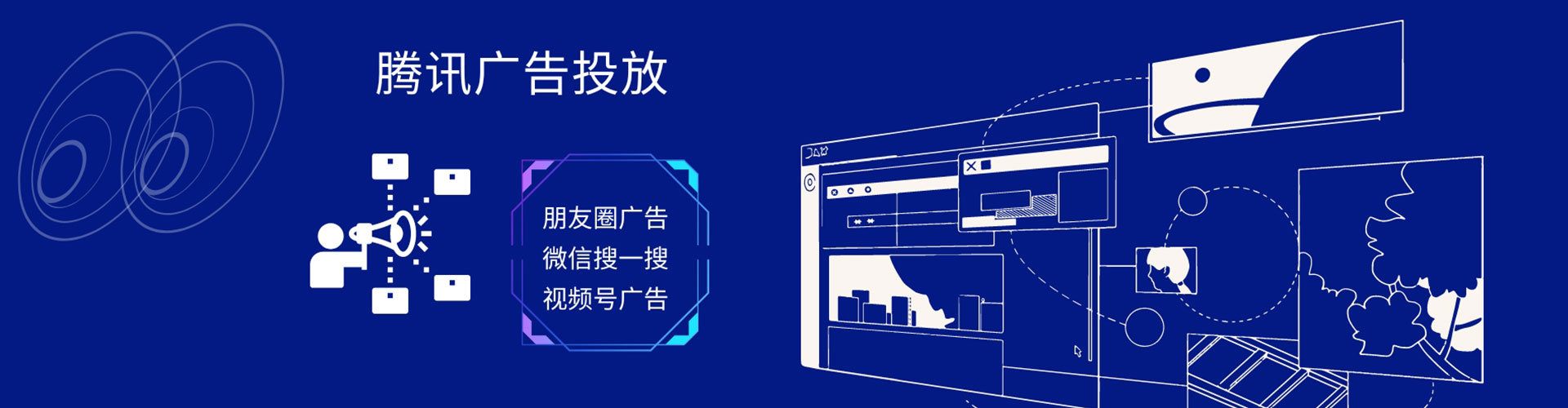 雅安信息流竞价